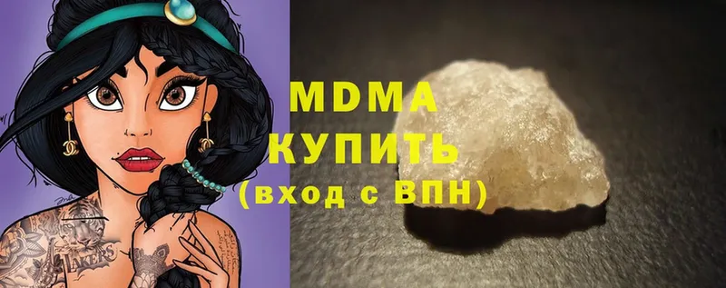 МДМА crystal  цены   Саров 